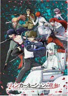 龙珠剧场版18片尾定格剧照